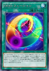 DDDFusion-JP-Anime-AV