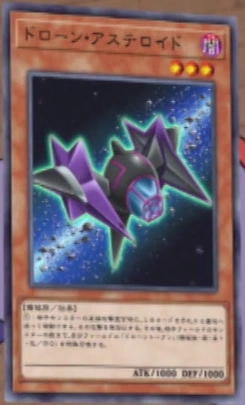 Drone Asteroid | Yu-Gi-Oh! Wiki | Fandom
