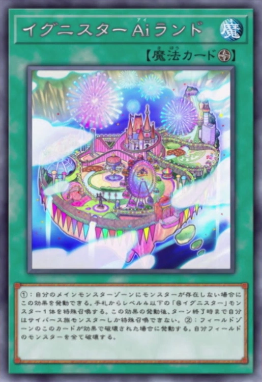 アインハンダー s-l1600.jpg