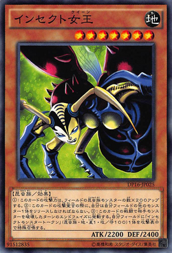 Card Gallery:Insect Queen | Yu-Gi-Oh! Wiki | Fandom Card Gallery:Insect Queen | Yu-Gi-Oh! Wiki | Fandom