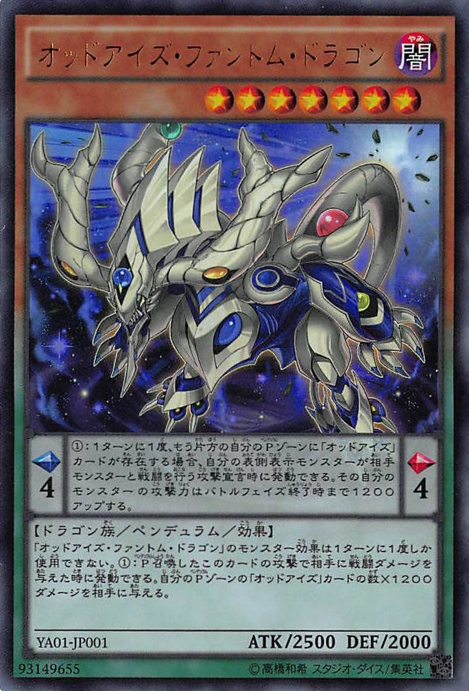 Set Card Galleries Yu Gi Oh Arc V Manga Promotional Cards Ocg Jp Yu Gi Oh Wiki Fandom