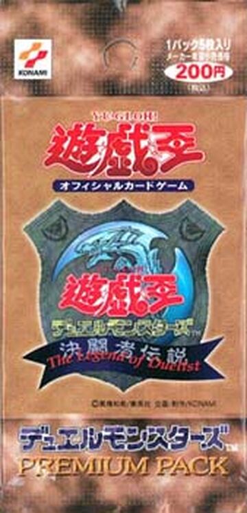 Premium Pack (Japanese) | Yu-Gi-Oh! Wiki | Fandom
