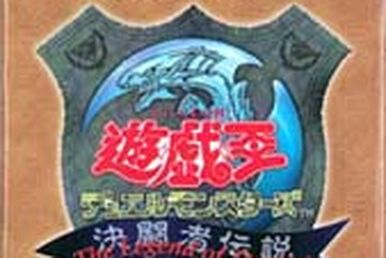 Premium Pack 2 (Japanese) | Yu-Gi-Oh! Wiki | Fandom Premium Pack 2 (Japanese) | Yu-Gi-Oh! Wiki | Fandom