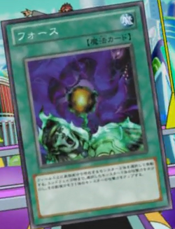 Episode Card Galleries Yu Gi Oh Zexal Episode 051 Jp Yu Gi Oh Wiki Fandom