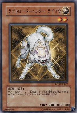 Set Card Galleries Light Of Destruction Ocg Jp Yu Gi Oh Wiki Fandom