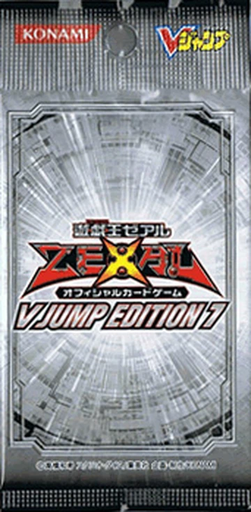 V Jump Edition 7 | Yu-Gi-Oh! Wiki | Fandom