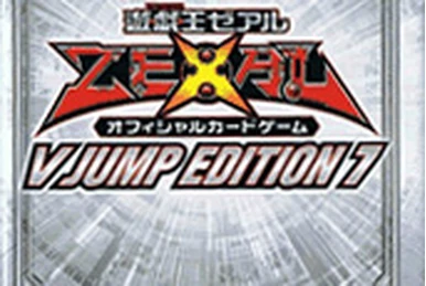 20th Anniversary Secret Selection | Yu-Gi-Oh! Wiki | Fandom