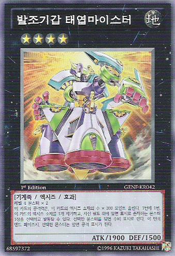 firstkhaotung moment カード Kyosuke Higuchi Yotsuba DN2-14 Death Note Trading Card Game
