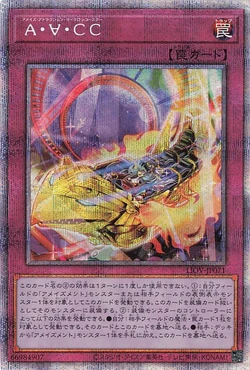 Set Card Galleries:Lightning Overdrive +1 Bonus Pack (OCG-JP) | Yu
