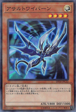 ワイバーン　ブースト Amazon.co.jp: 【3枚セット】 遊戯王 ラッシュデュエル RD/KP13