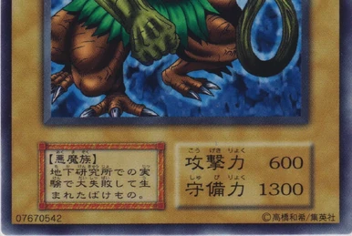 Midnight Fiend | Yu-Gi-Oh! Wiki | Fandom