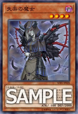 遊戯王OCG CONDEMNED WITCH 20th psa10 Card Gallery:Condemned Witch | Yu-Gi-Oh! Wiki | Fandom