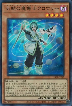 Card Gallery:Crowley, the Gifted Magistus | Yu-Gi-Oh! Wiki | Fandom