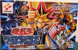 Yu-Gi-Oh! Duel Monsters International: Worldwide Edition promotional cards