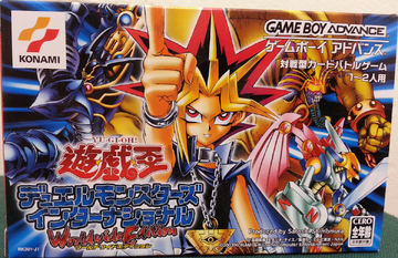 Yu-Gi-Oh! Duel Monsters International: Worldwide Edition promotional cards | Yu-Gi-Oh! Wiki | Fandom Yu-Gi-Oh! Duel Monsters International: Worldwide Edition promotional cards | Yu-Gi-Oh! Wiki | Fandom