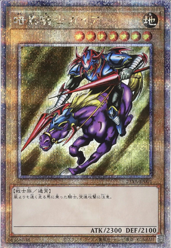 PSA10 遊戯王 暗黒騎士ガイア 初期 vol.1 ウルトラレア GAIA THE