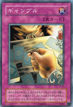 Card Gallery Gamble Yu Gi Oh Wiki Fandom