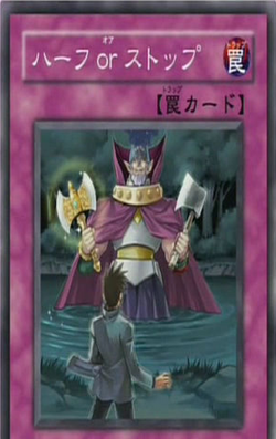 Episode Card Galleries:Yu-Gi-Oh! 5D's - Episode SP1 (JP)