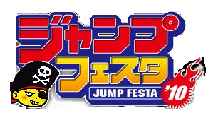 Jump Festa 2010 - Promotion Pack