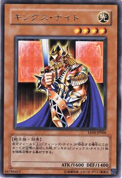 Card Gallery:King's Knight | Yu-Gi-Oh! Wiki | Fandom