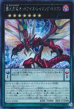 Card Gallery:Odd-Eyes Raging Dragon | Yu-Gi-Oh! Wiki | Fandom