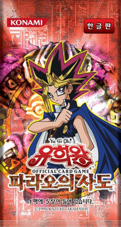 Pharaoh's Servant | Yu-Gi-Oh! Wiki | Fandom