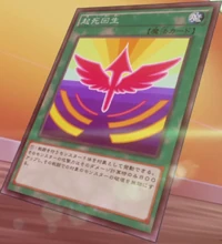 Rejuvenation | Yu-Gi-Oh! Wiki | Fandom Rejuvenation | Yu-Gi-Oh! Wiki | Fandom