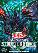 Japanese Unlimited Edition