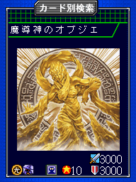 Card Gallery:Testament of the Arcane Lords | Yu-Gi-Oh! Wiki Card Gallery:Testament of the Arcane Lords | Yu-Gi-Oh! Wiki