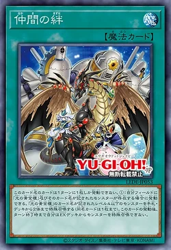 Card Gallery:Ties That Bind | Yu-Gi-Oh! Wiki | Fandom
