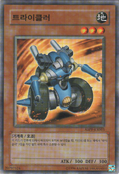 ABPF-KR003 (C) (Unlimited Edition) Absolute Powerforce