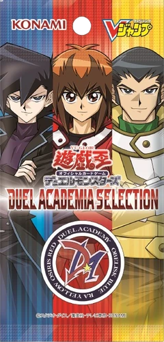 Duel Academia Selection | Yu-Gi-Oh! Wiki | Fandom