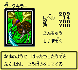 #209 "Winged Cleaver" ダークキラー