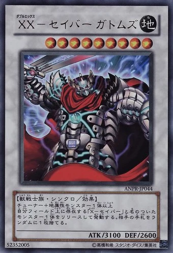 Card Errata:XX-Saber Gottoms | Yu-Gi-Oh! Wiki | Fandom