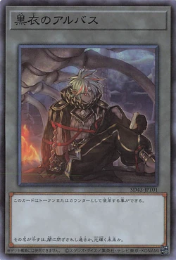 Set Card Galleries Structure Deck Alba Strike Recollections Of Fate Pack Ocg Jp Yu Gi Oh Wiki Fandom