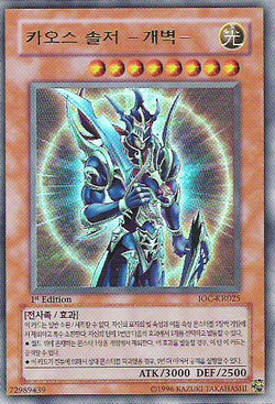 Yu-Gi-Oh! OCG/[QCLP] QUARTER CENTURY LIMITED PACK]Black