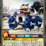 Beast Gear Buggy Dog (Normal Monster) - Yu-Gi-Oh! Rush Duel Card