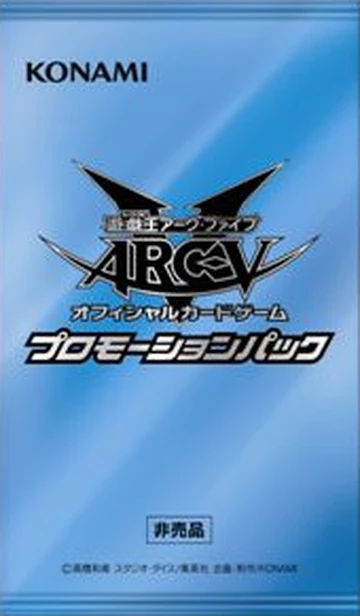 Duelist Festival 16 Promotion Pack Yu Gi Oh Wiki Fandom