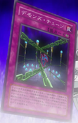 Yu-Gi-Oh! 5D's