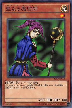 Set Card Galleries:20th Anniversary Pack 1st Wave (OCG-JP) | Yu-Gi