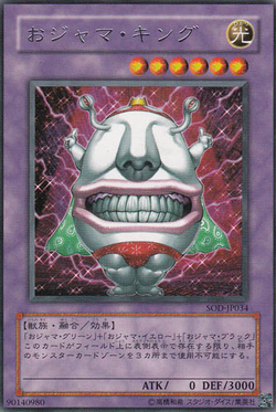 Card Gallery:Ojama King | Yu-Gi-Oh! Wiki | Fandom