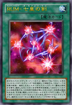 本物保証!  The - Gallery:Rank-Up-Magic Card Seventh Yu-Gi-Oh | One その他
