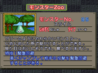 Slime-CapMon-MCBB-JP-VG