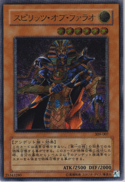 Card Gallery:Spirit of the Pharaoh | Yu-Gi-Oh! Wiki | Fandom Card Gallery:Spirit of the Pharaoh | Yu-Gi-Oh! Wiki | Fandom