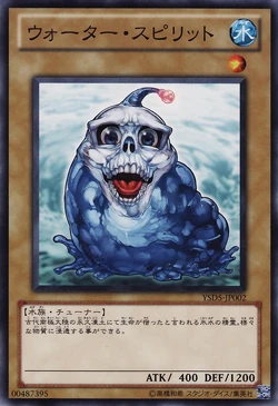 yugioh water deck 2010 Amazon.com: Complete Custom Deck for Yu-Gi-Oh! GX main image 1