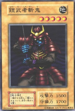 Set Card Galleries:Vol.7 (OCG-JP-Reprint) | Yu-Gi-Oh! Wiki