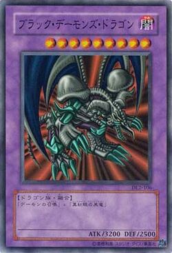 Card Gallery:Black Skull Dragon | Yu-Gi-Oh! Wiki | Fandom