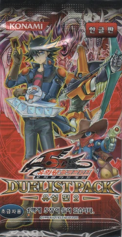 yugioh duelist pack yusei booster box YuGiOh Yusei 3 Duelist Booster Box – PokeOrder.com main image 1