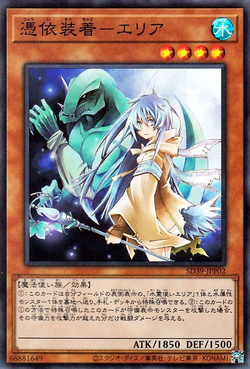 Set Card Galleries:Structure Deck: Masters of the Spiritual