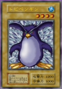 PSA7 トビペンギン 遊戯王 flying penguin 初期 状態B〕トビペンギン(初期)【ウルトラシークレット